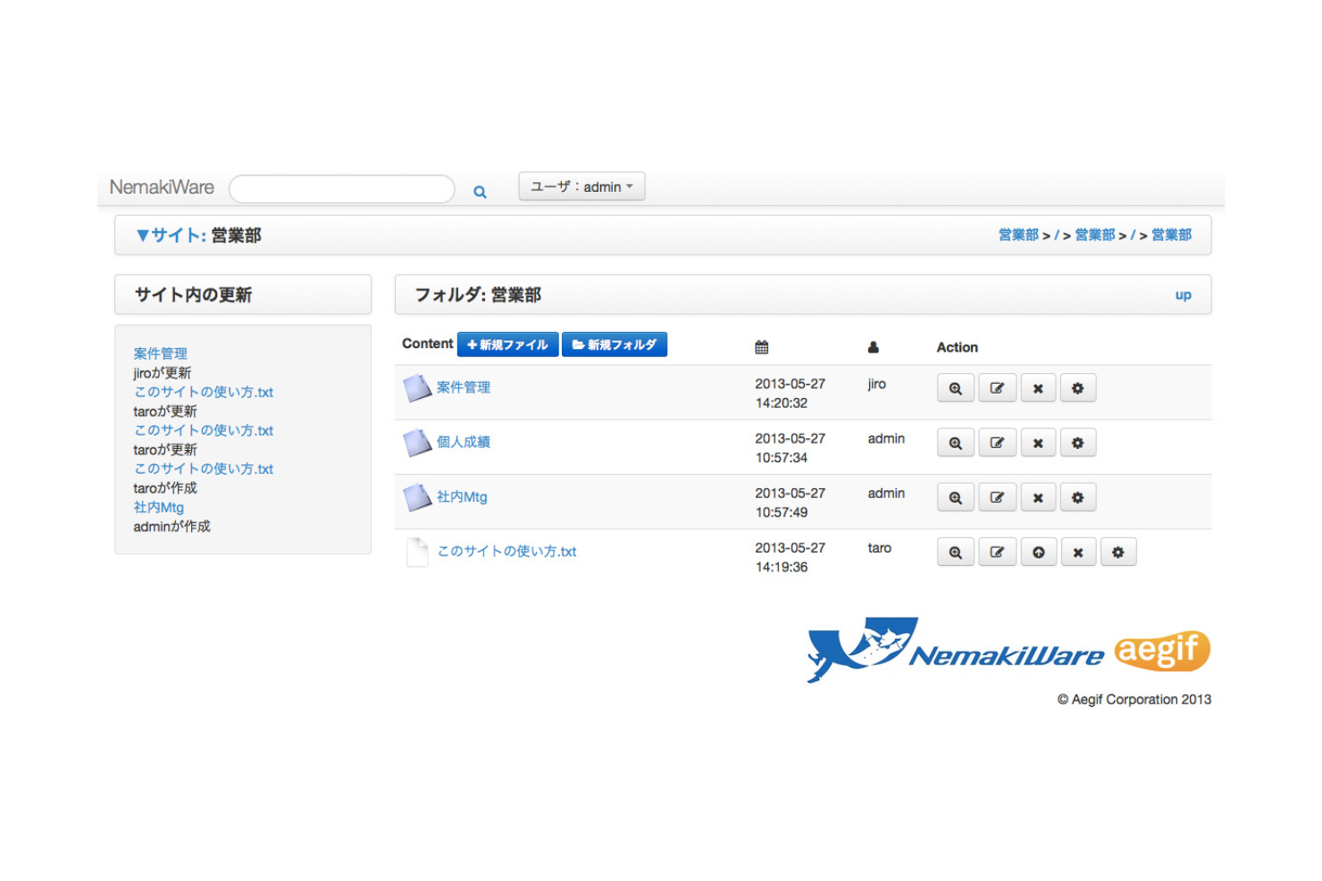 NemakiWare screenshot - 10 meilleurs systèmes de gestion documentaire open source pour 2026