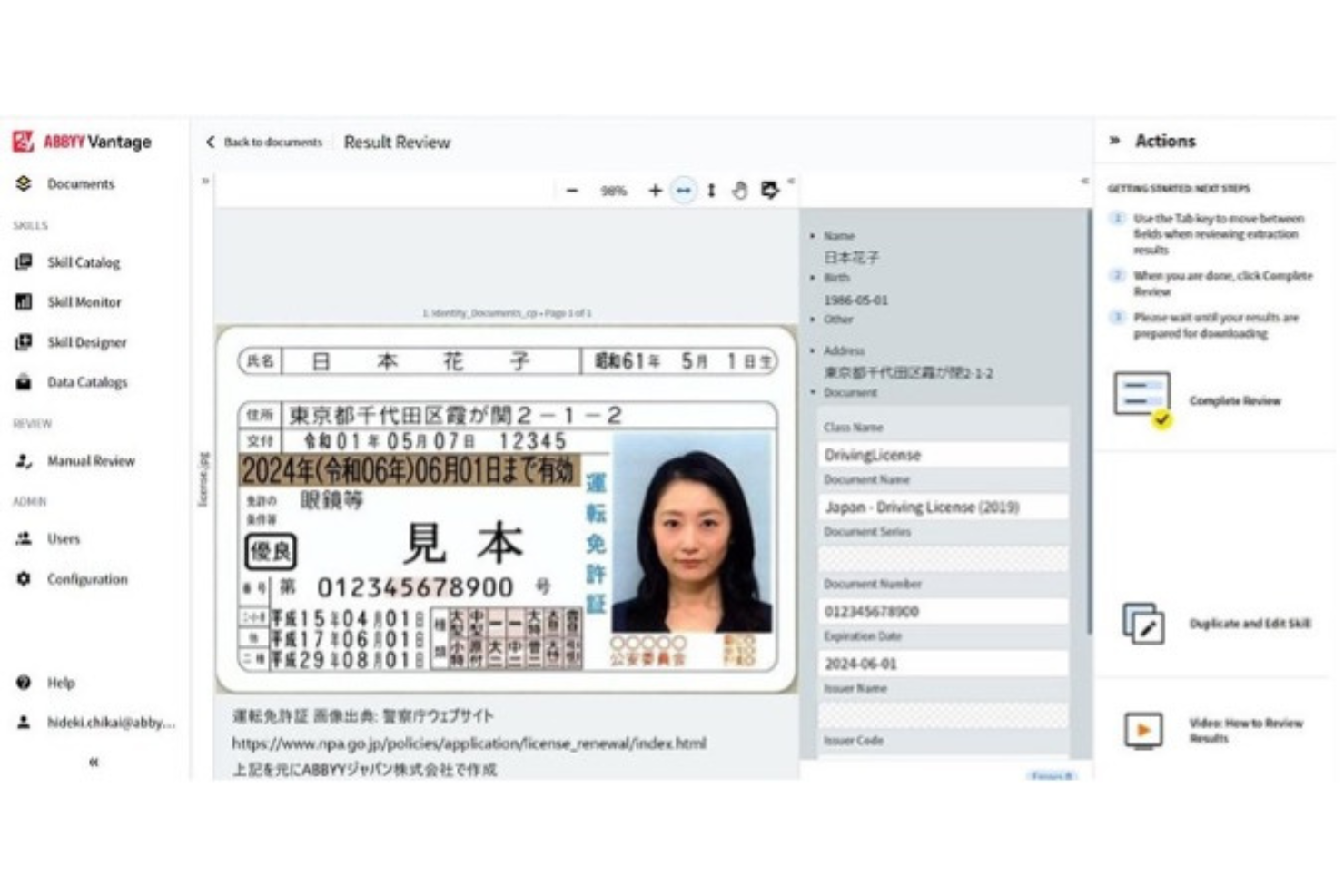 ABBYY screenshot - 10 beste intelligente AI-documentverwerkingssoftware van 2026