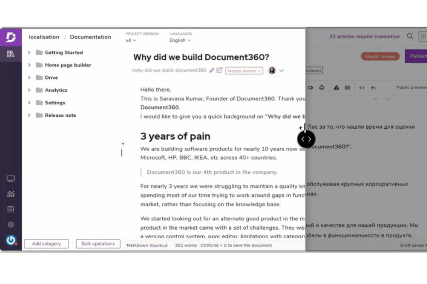 Document360 screenshot - 10 bästa alternativen till GitBook för 2026