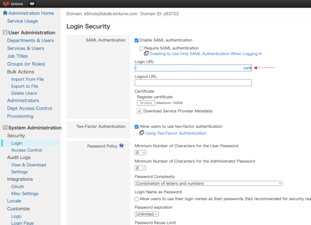 kintone security safeguard screenshot